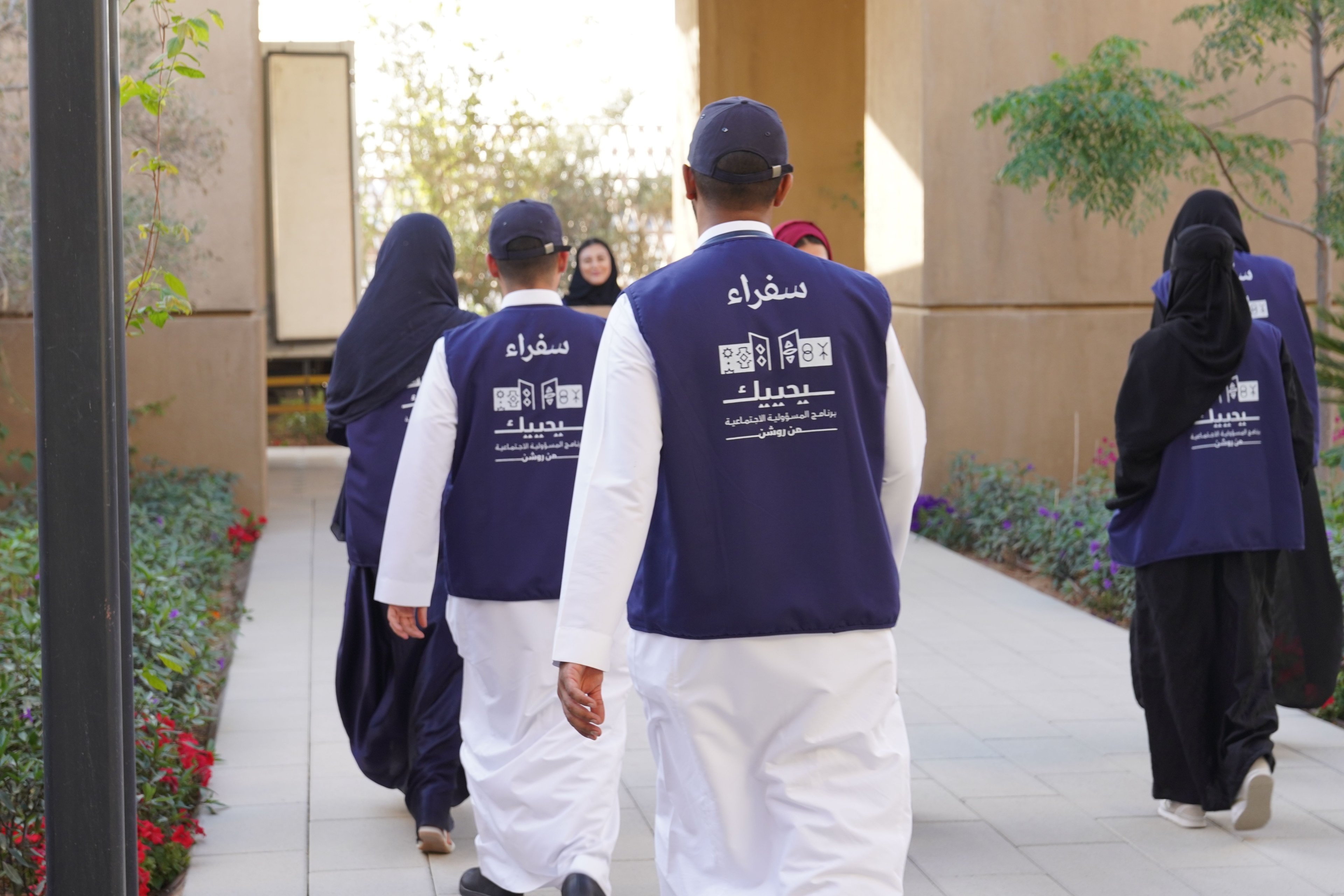 ROSHN Group ambassadors participating in the Social Responsibility Program